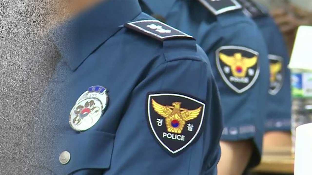 '사건 청탁 명목' 4천만 원 수수 혐의‥전 경찰 간부 구속