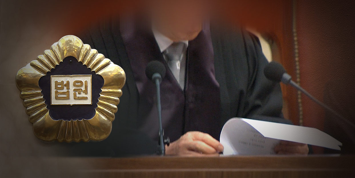 대법원, 재판소원 현실화에 '먼산'‥"시행되면 준비"? [서초동M본부]