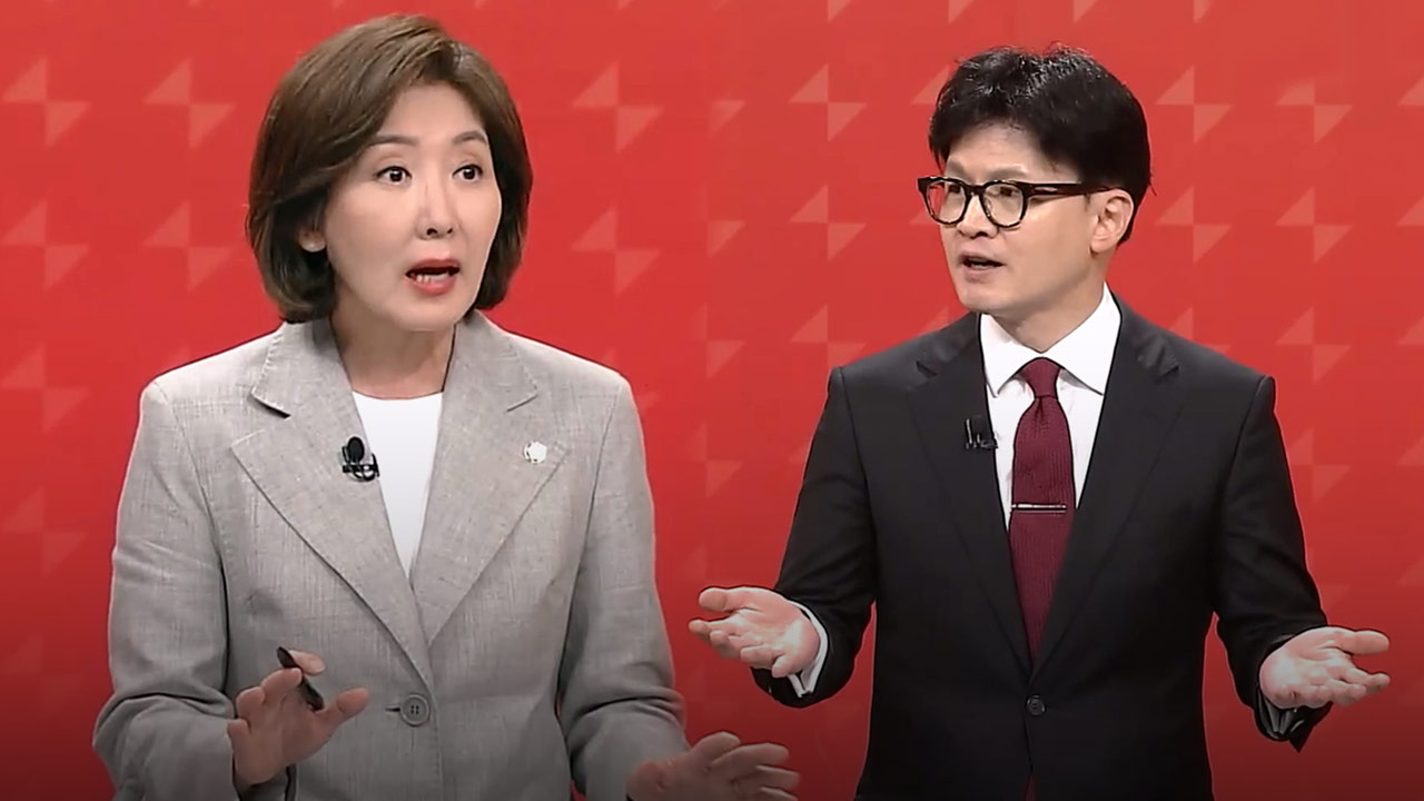 경찰, 나경원 패스트트랙 공소 취소 청탁 의혹 '무혐의' 처분