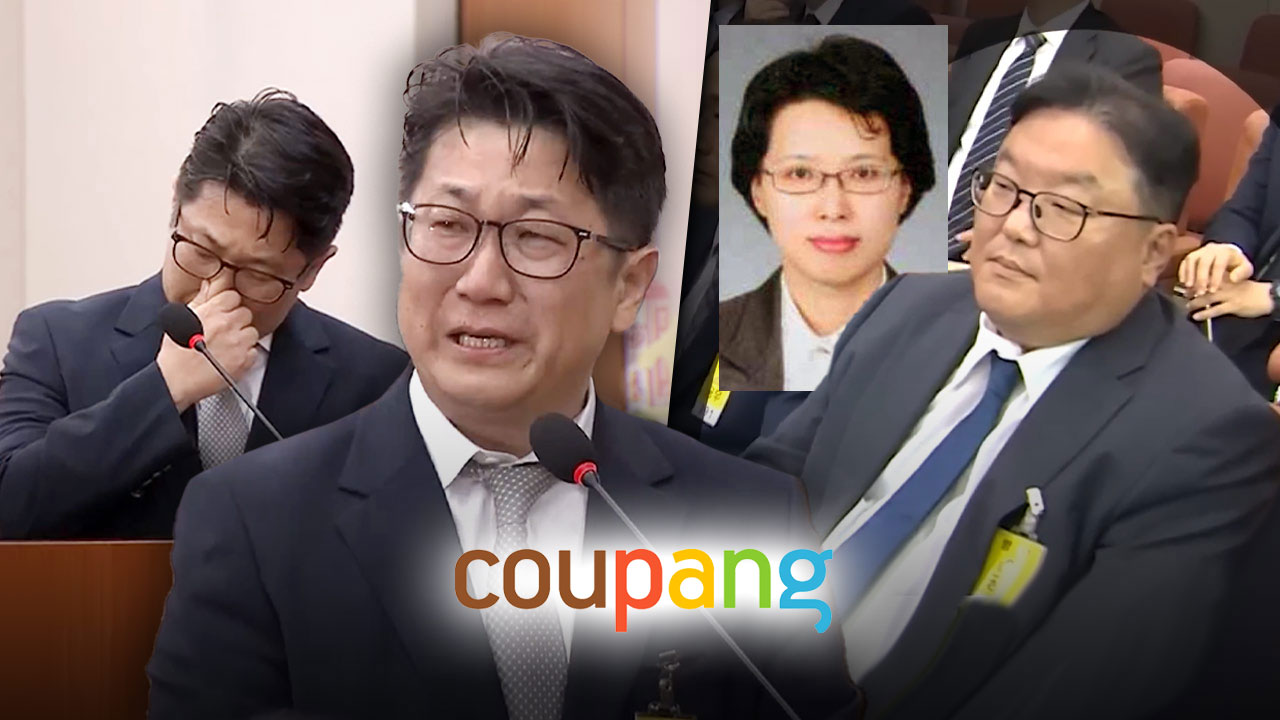 "관봉권 띠지 분실, 단순 과오"라면서 불기소 처분은 검찰 몫으로? [서초동M본부]