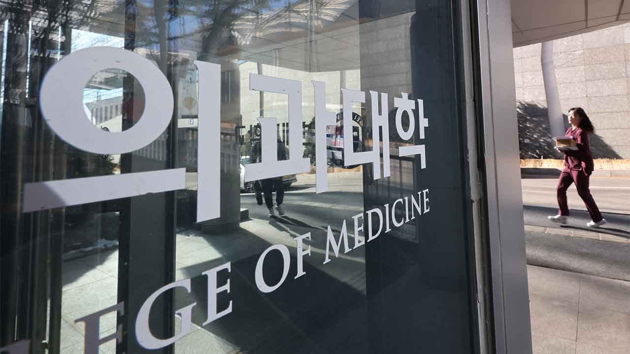 의대열풍에 작년 SKY 신입생 '미충원' 61명‥5년 전의 3배