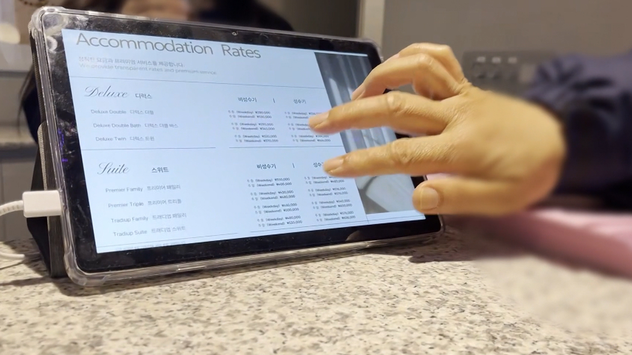 BTS 공연 앞두고 영업신고증·요금표 미게시 숙박업소 18곳 적발