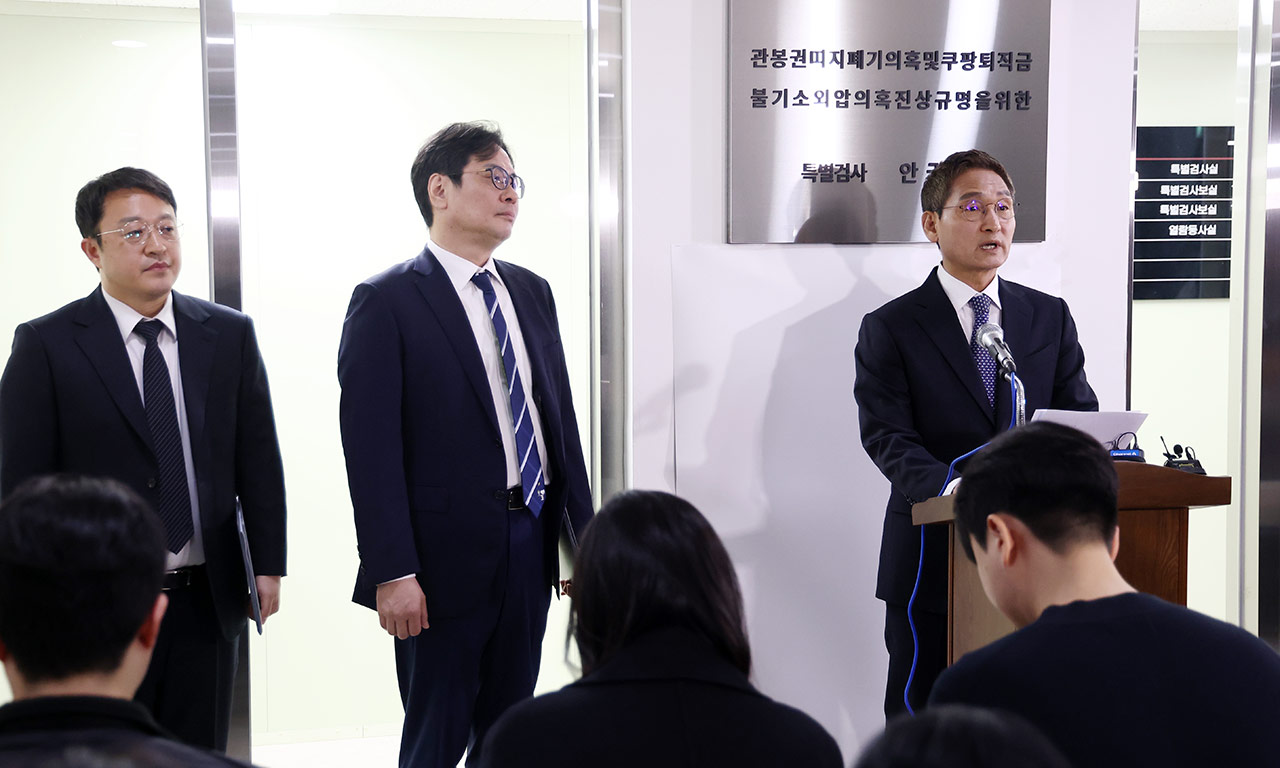 [단독] "부장검사 시끄럽게 할까 봐 조용히 진행"‥'쿠팡 문지석 패싱' 공소장 보니