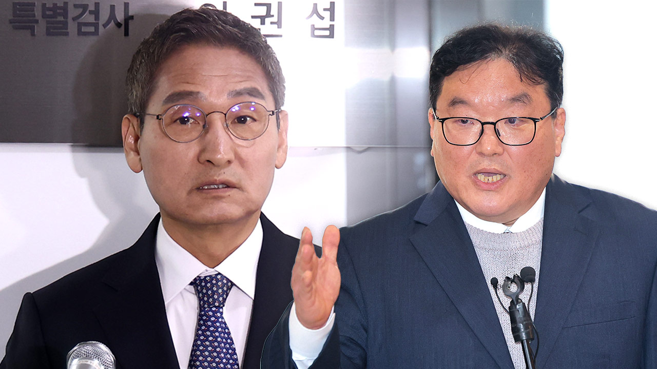 엄희준 "전대미문의 왜곡 기소"‥'쿠팡 수사' 안권섭 특검 고소