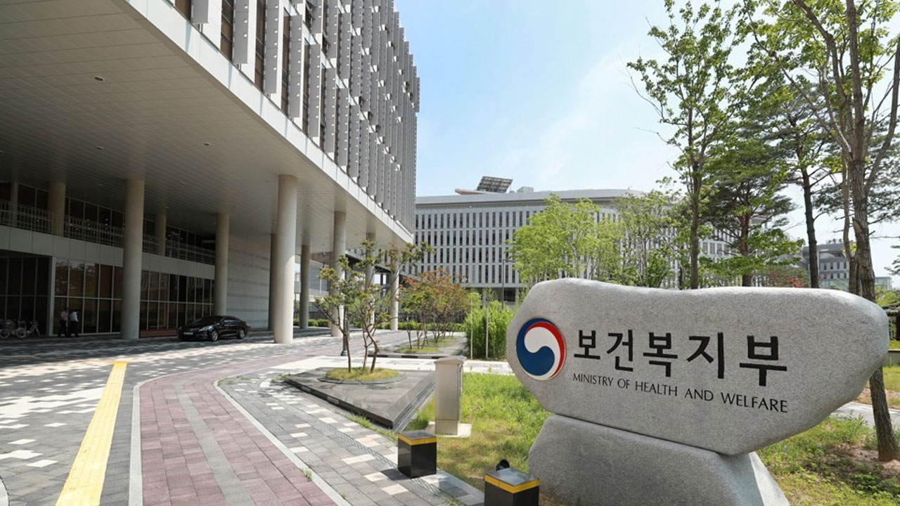 장애인등록 확인 서비스 도입‥에버랜드 할인 예매 온라인 가능