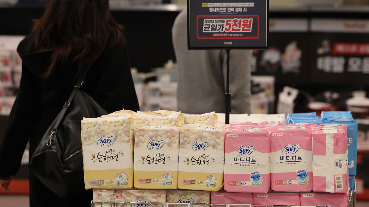 생리대 모든 여성에 무상 제공‥'공공생리대 그냥드림' 시범사업