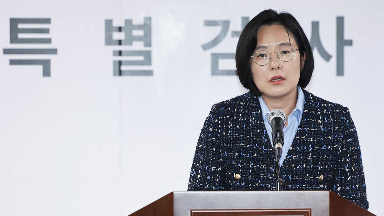 종합특검 1호 사건은 '합참 내란 의혹'‥관계자 출국금지