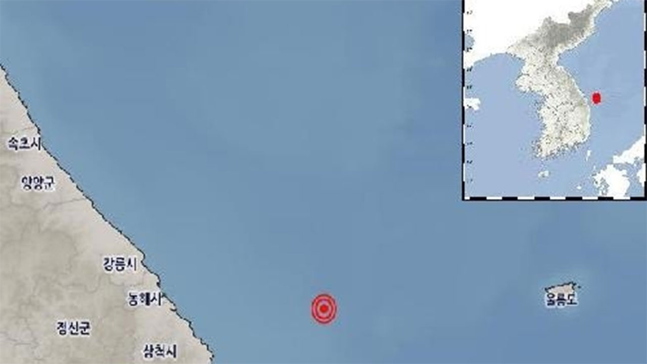 강원 삼척 앞 동해에서 규모 3.1 지진 발생
