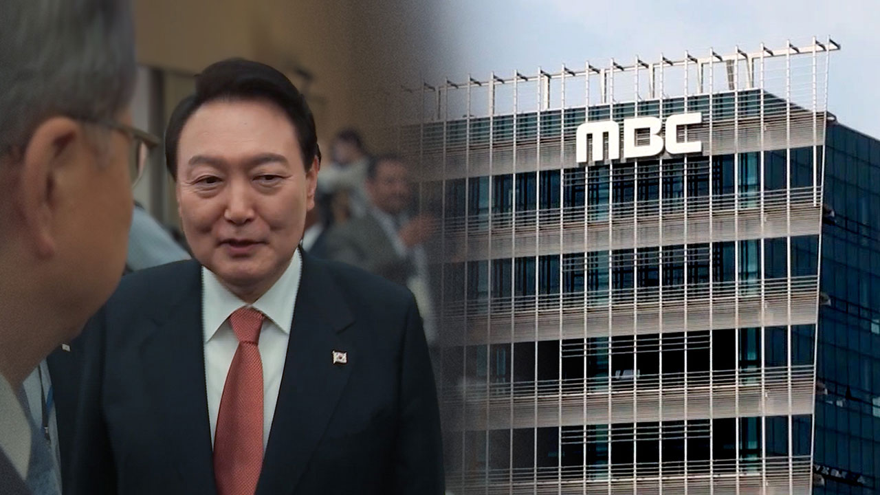 법원, MBC '바이든 날리면' 보도 방통위 과징금 처분 취소