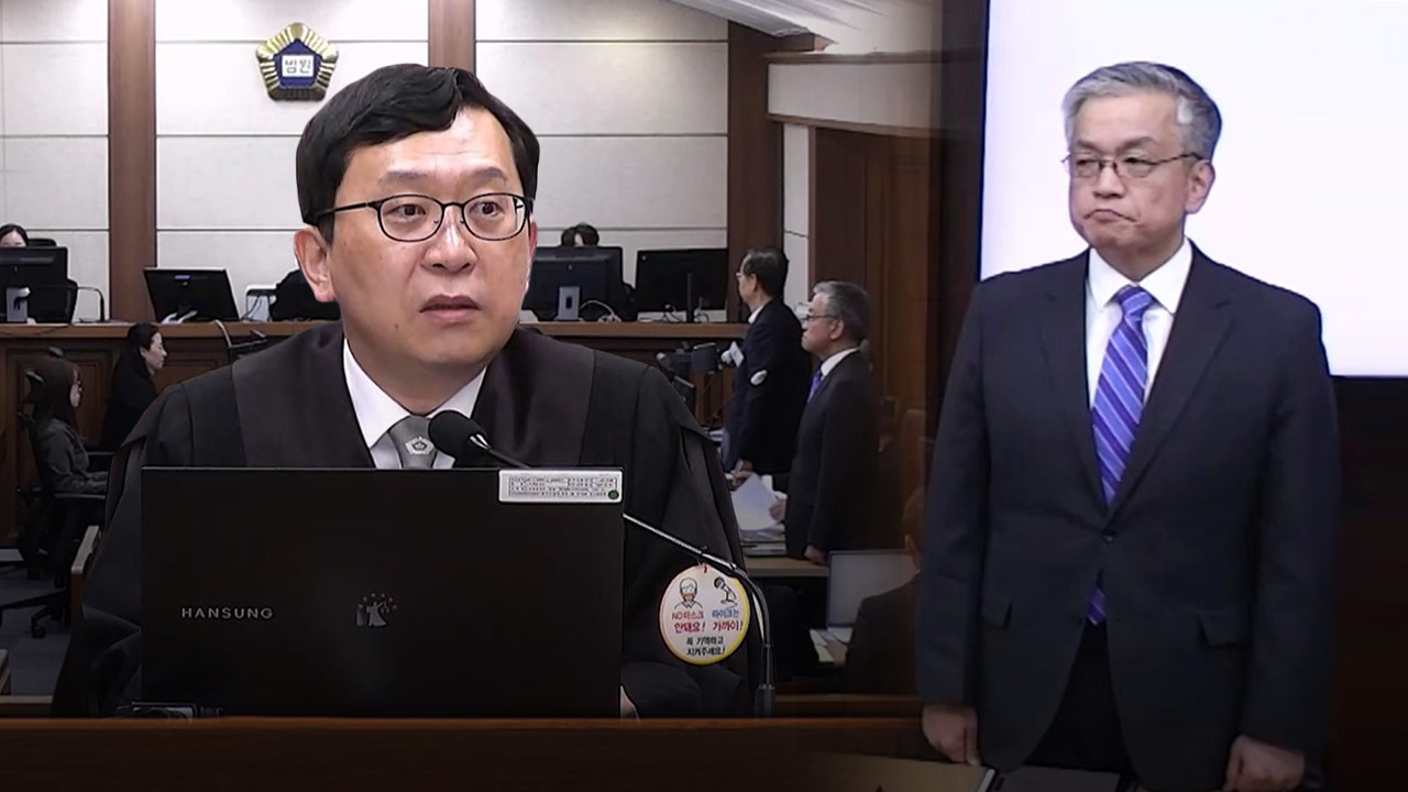 '한덕수 재판서 위증' 최상목, 이진관 재판부 기피 신청 냈지만 기각