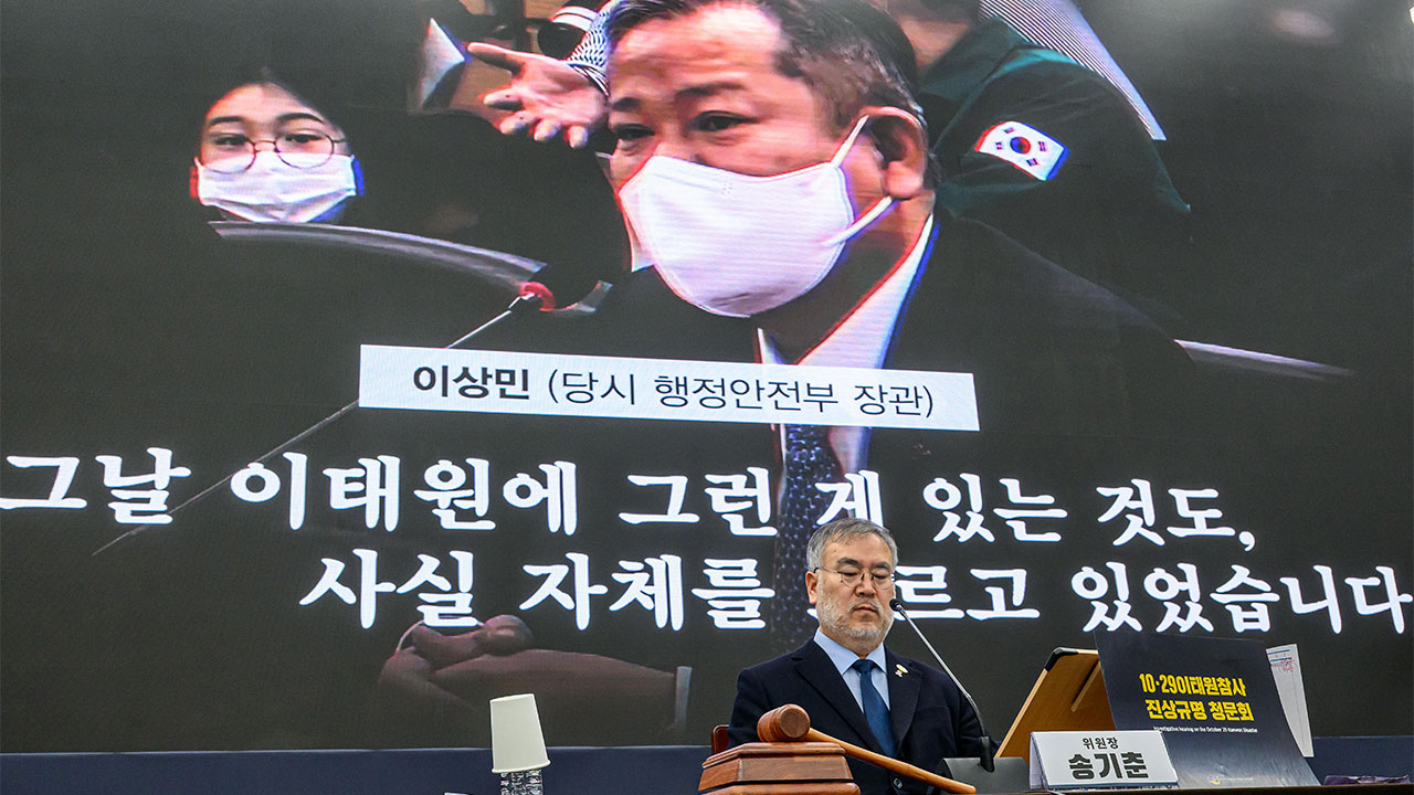 "10분만 빨랐어도 100명 살았다"‥이태원 참사 진상규명 청문회 시작