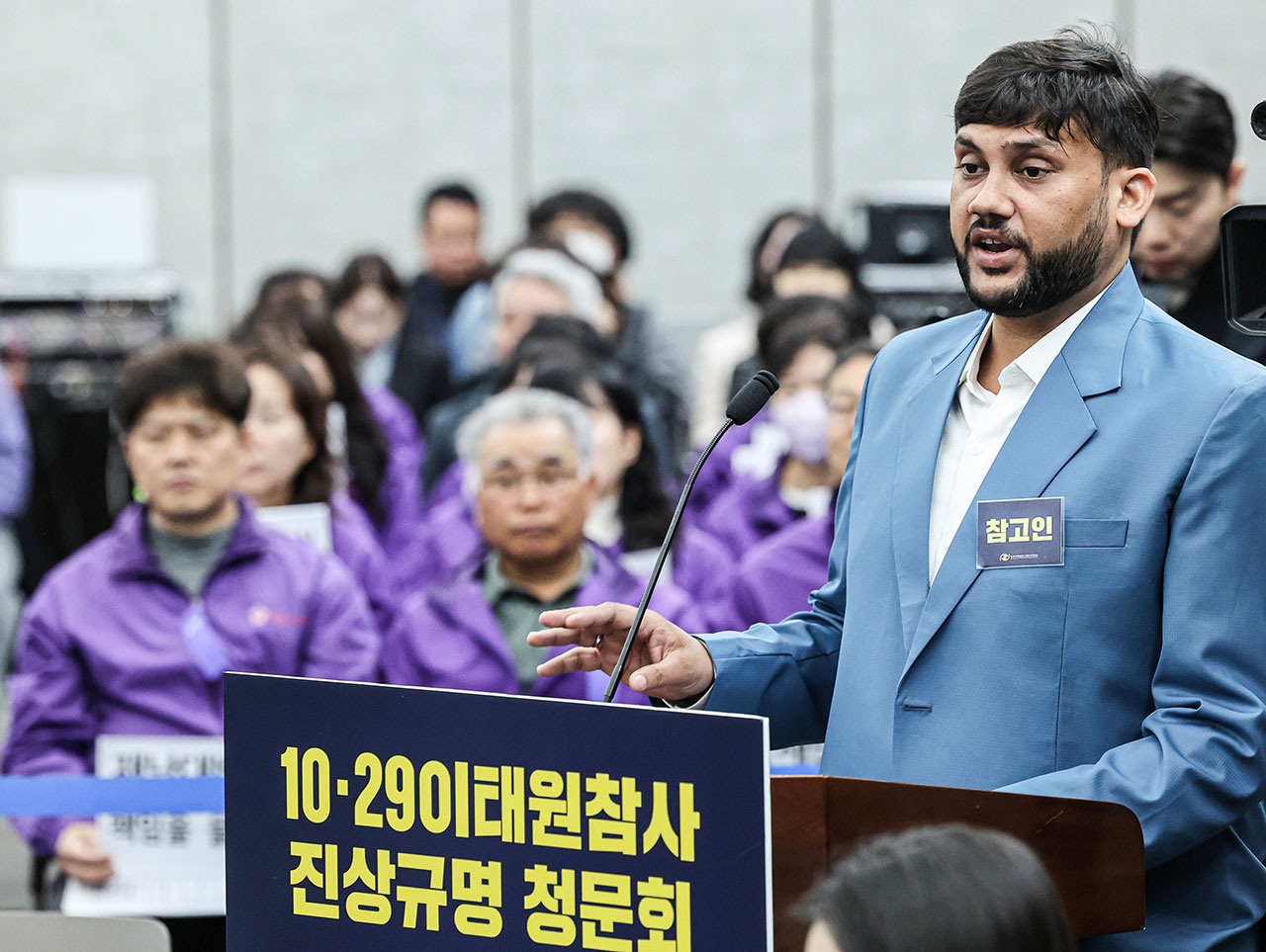 "10분만 빨랐어도 100명 살았다"‥이태원 참사 진상규명 청문회 시작