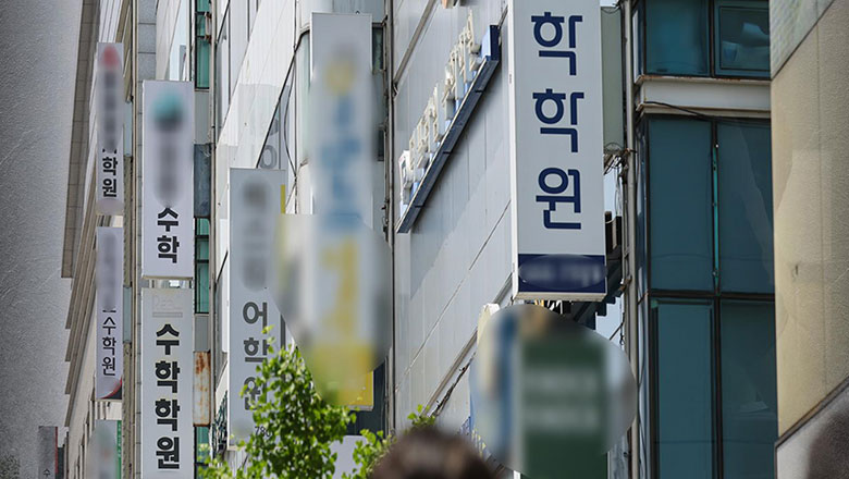 1인당 월평균 사교육비 45만 8천원‥전년 대비 3.5% 감소