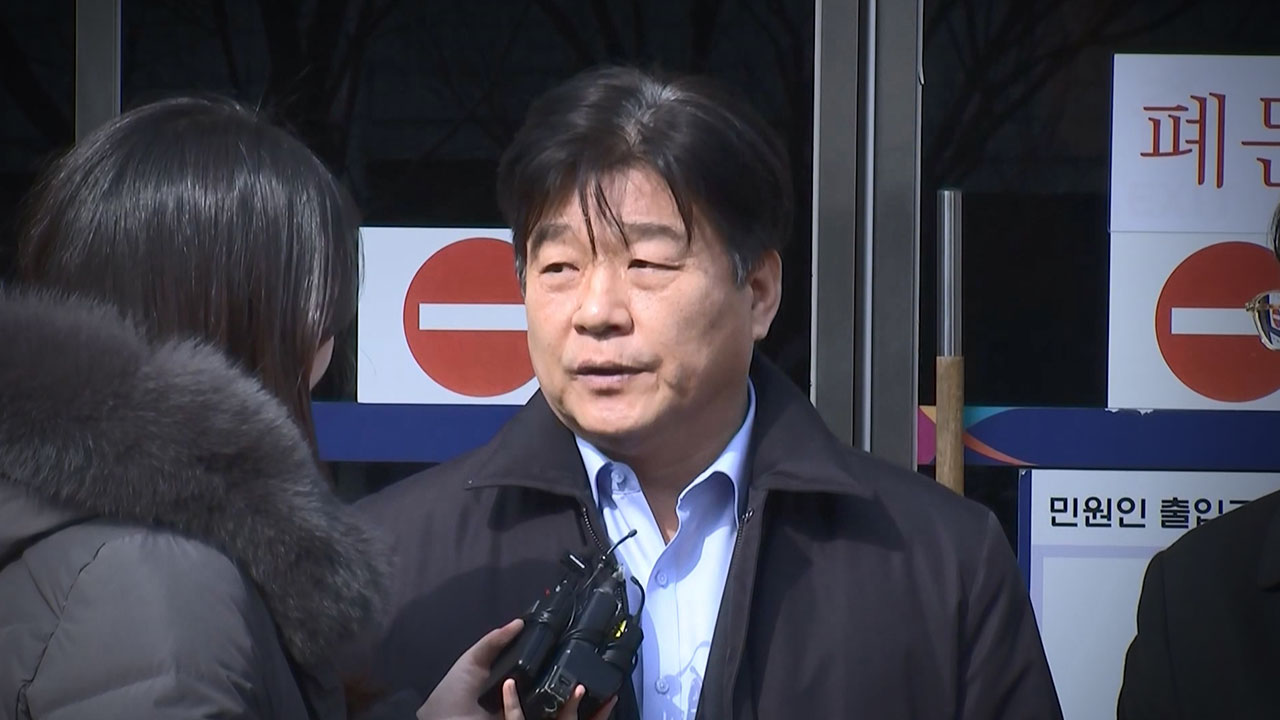 '11억 대출사기' 민주당 양문석 의원 유죄 확정‥피선거권 상실