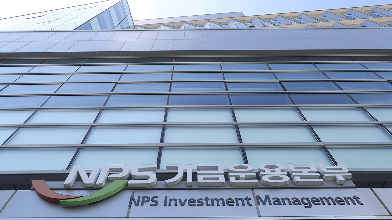 국민연금 "상법 취지 반하는 주총 안건 원칙적 반대"