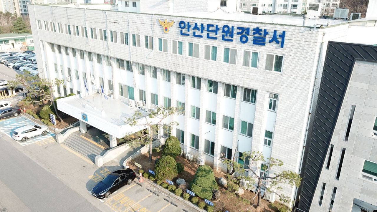 경기 안산 선부역 근처서 폭행·칼부림 신고‥경찰 제압