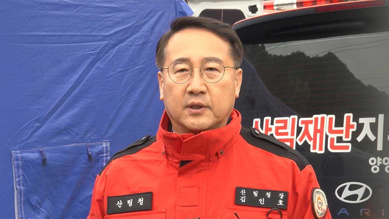 '음주운전 사고' 김인호 전 산림청장 검찰에 불구속 송치