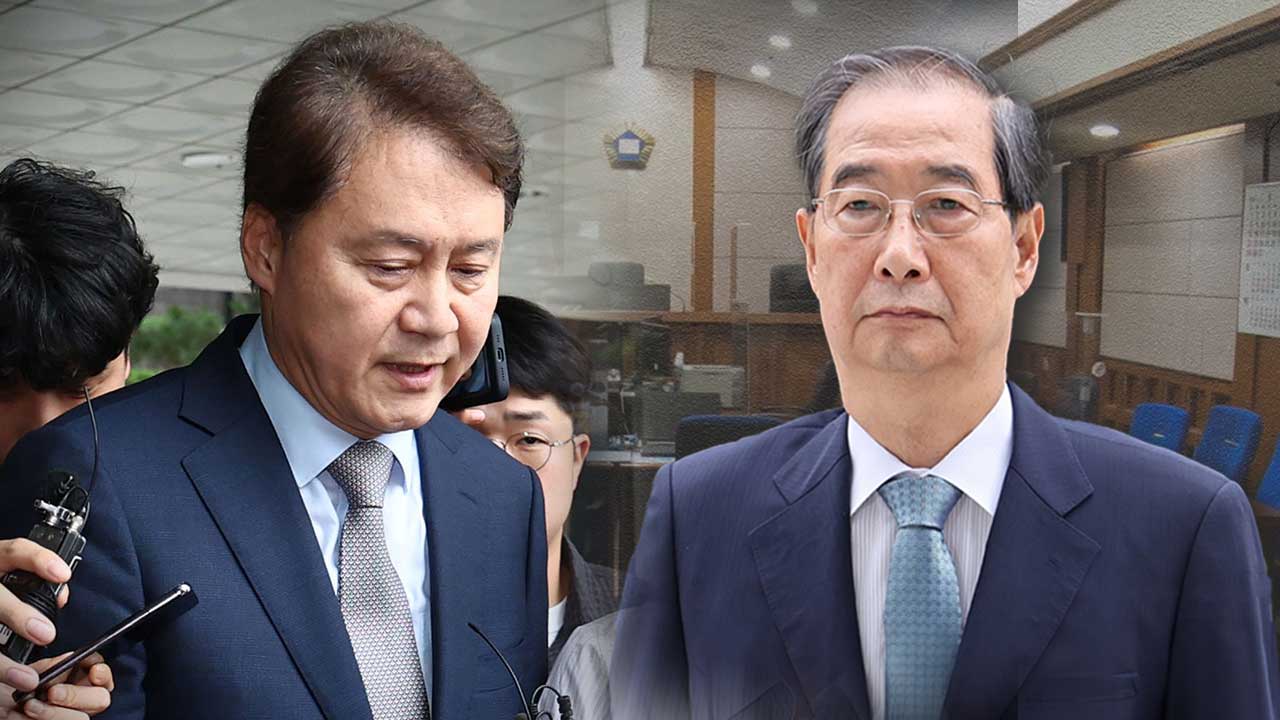 방기선 "이완규 지명 하루 전 한덕수·김주현 논의‥김태규도 헌법재판관 후보"