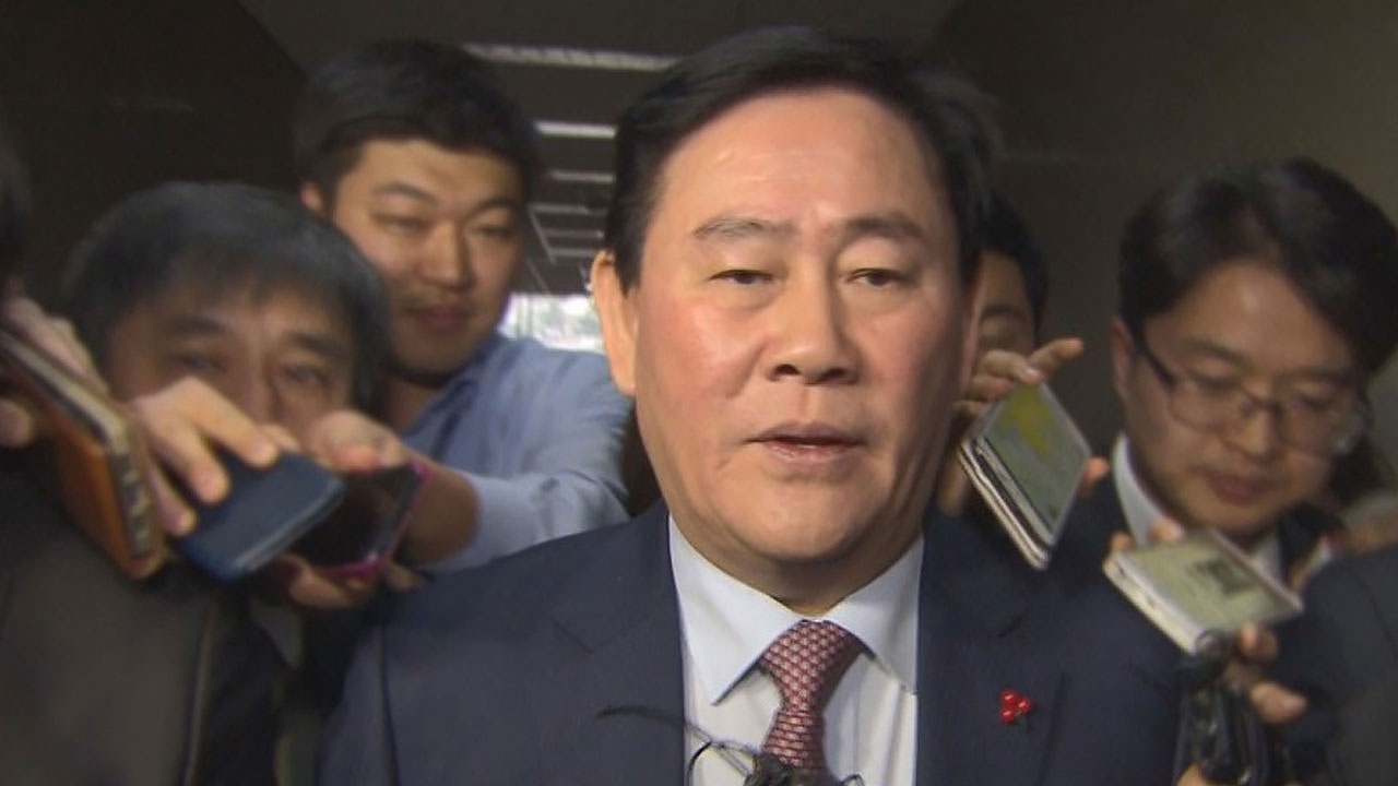 대법원, '최경환 신라젠 투자 의혹 MBC보도' 파기환송