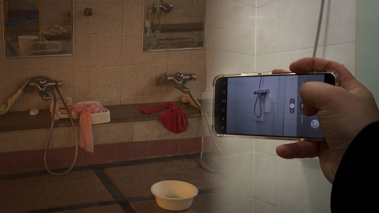 '남성 1천여 명 불법 촬영' 40대 남성 세신사 구속