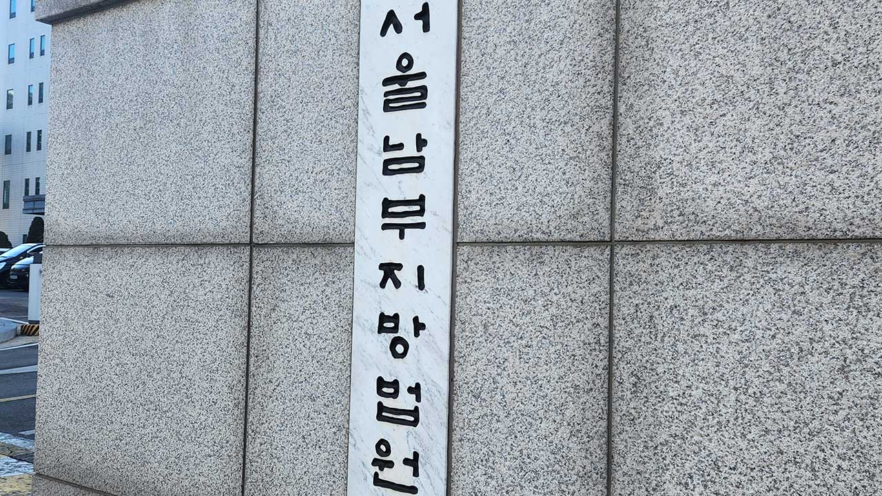 "택시비 내주겠다" 10대 학생 유괴 시도 혐의‥50대 남성 구속