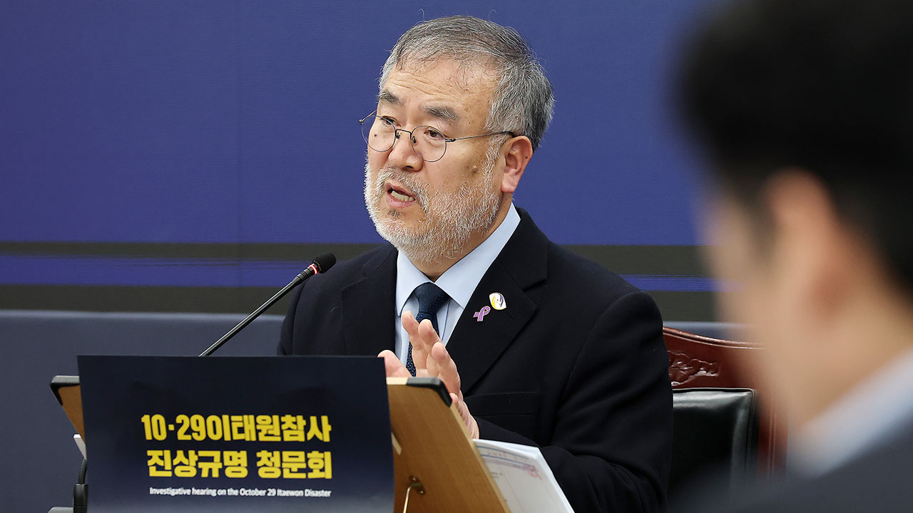 이태원 참사 특조위, 청문회 불참 윤석열 전 대통령 고발