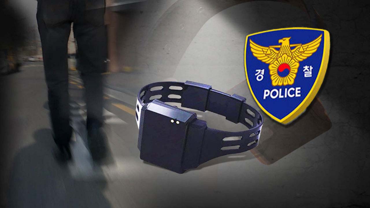 경기 남양주서 전자발찌 착용 남성, 20대 여성 살해 혐의 검거