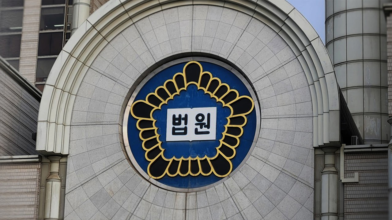 "전두환 물러가라" 유인물 뿌린 대학생들, 43년 만 재심서 무죄