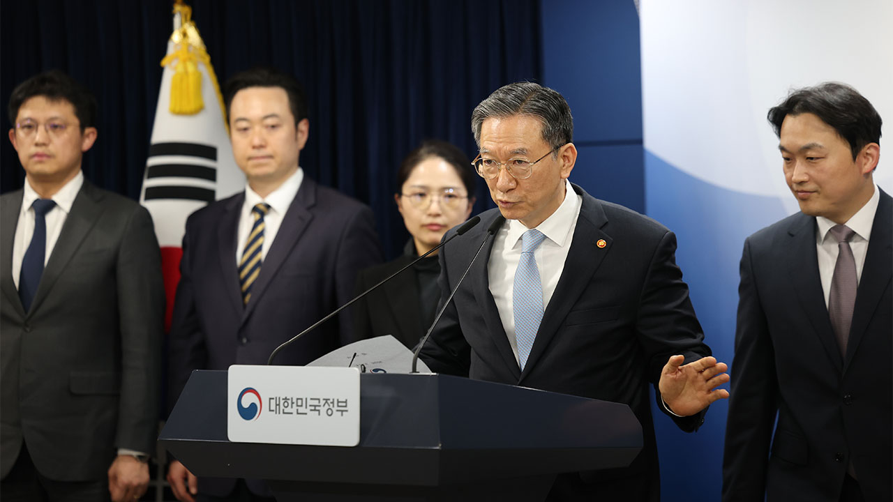 법무부 "쉰들러 상대 승소, 우리 금융당국 규제 권한 인정한 판결"