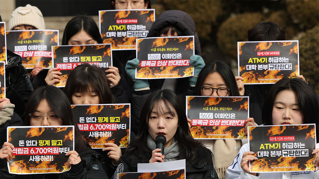 등록금 인상에 교육물가 15년만에 최대폭 상승‥소비자물가도 올려