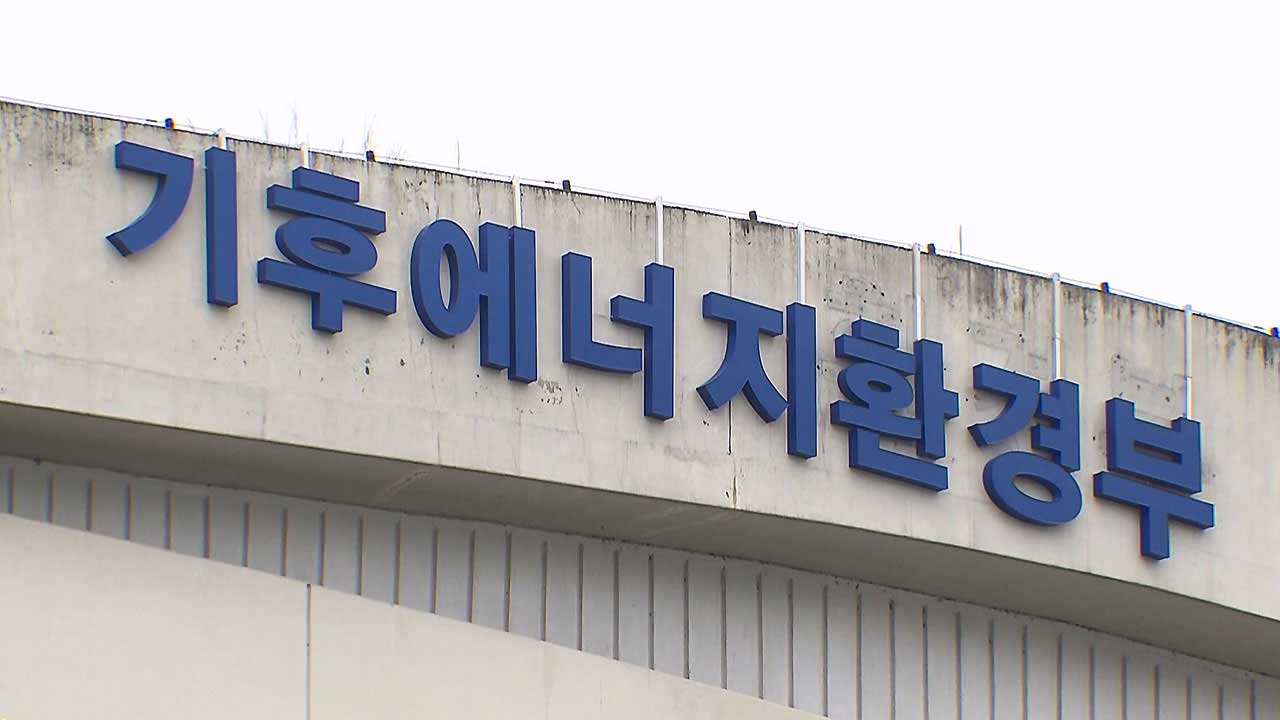 중동 전쟁 장기화 대비‥정부 '차량 부제' 검토 착수