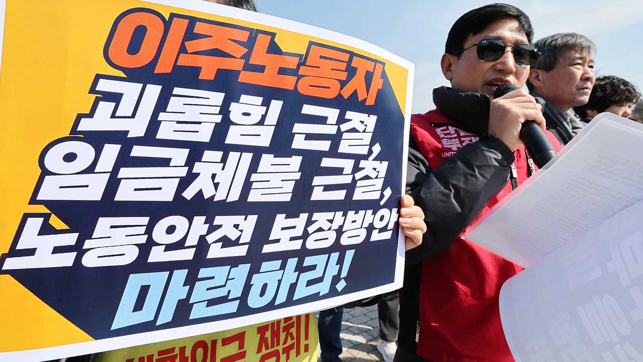 인권단체, 20대 베트남인 노동자 사망에 "언제까지 죽어 나가야 하나"