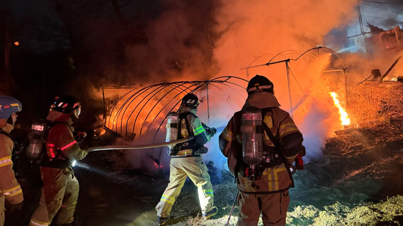비닐하우스 화재 1명 경상‥'독거노인 보호' 시스템 자동 신고