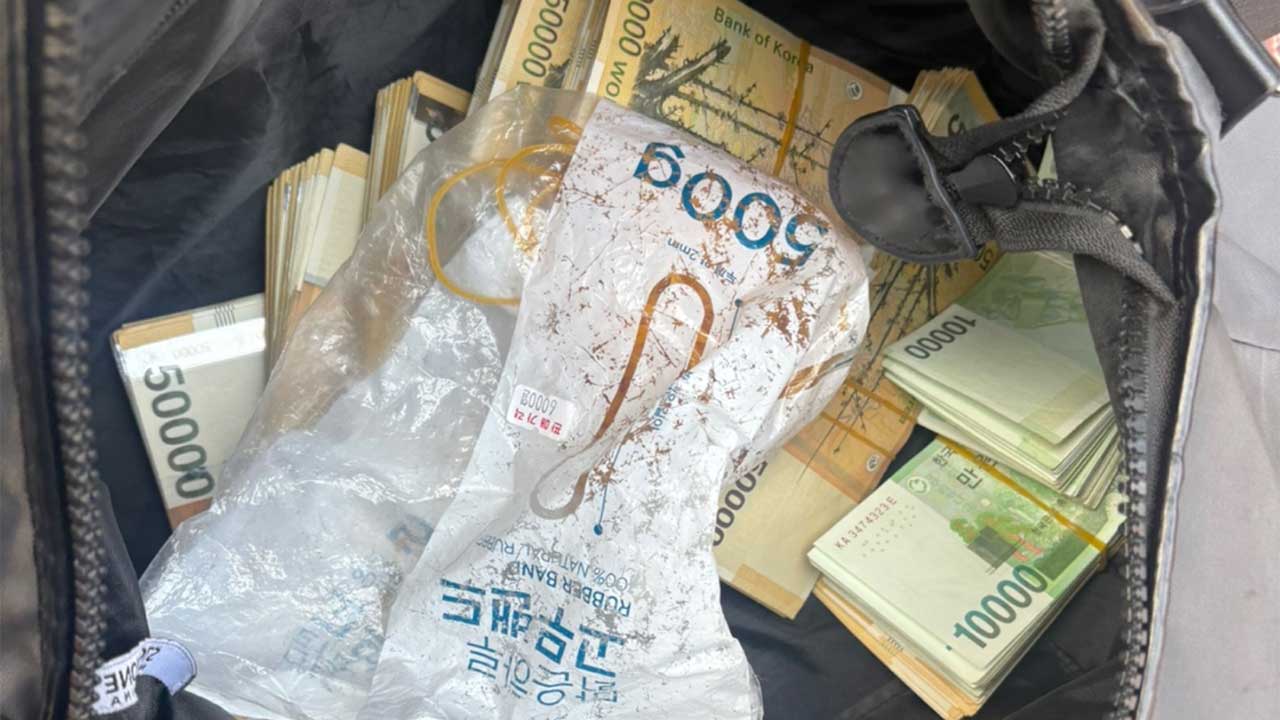 "현금을 많이 뽑고 있다" 시민 신고로 1억 불법 인출 일당 검거