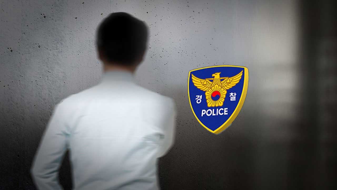 돈 빌리고 잠적한 전 서울시의원‥경찰 수사 착수