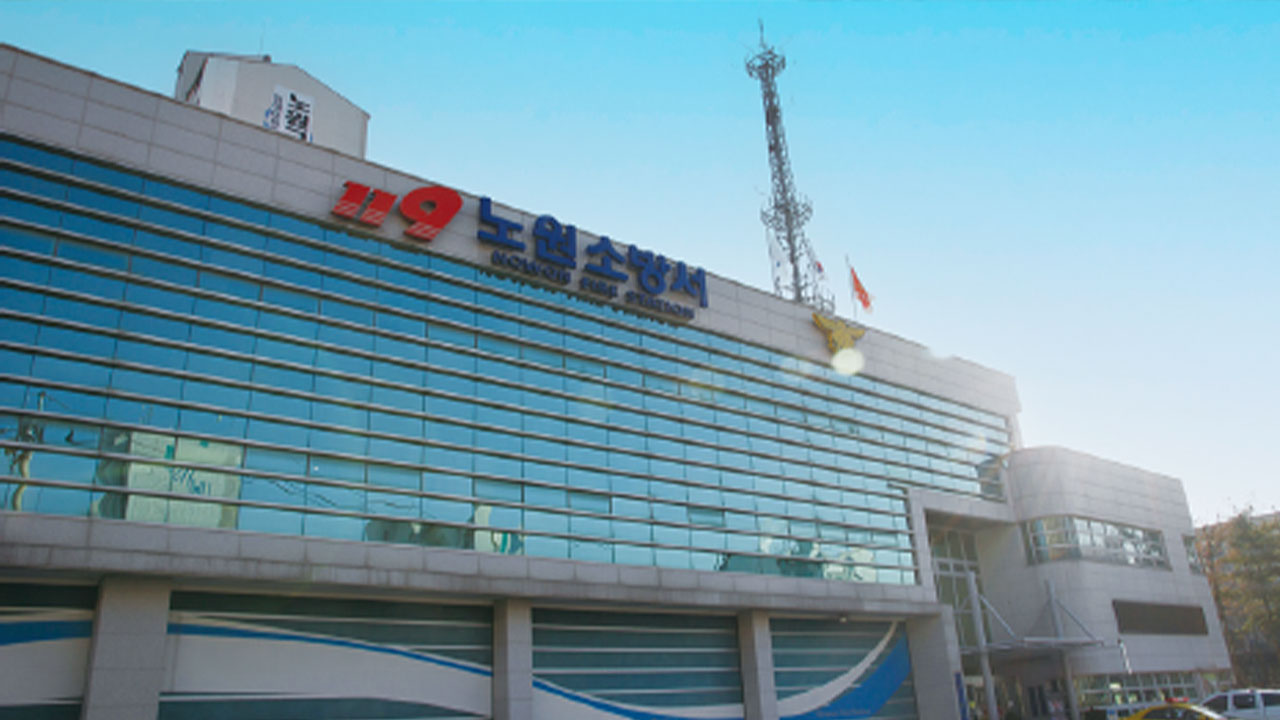 목에 줄 들이밀며 "개 잡는 연습하자" 폭언한 소방관 송치