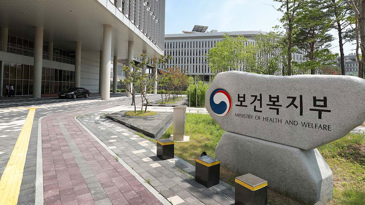민간 병원·약국, 약값 싸게 살수록 보상‥장려금 35%로 확대