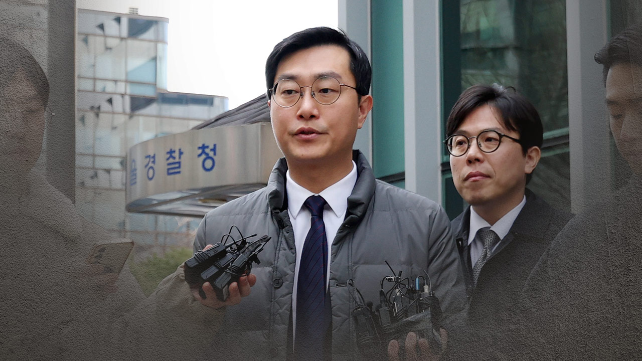 '성추행 의혹' 장경태 수사심의위 출석‥"엄격한 결정 바라"