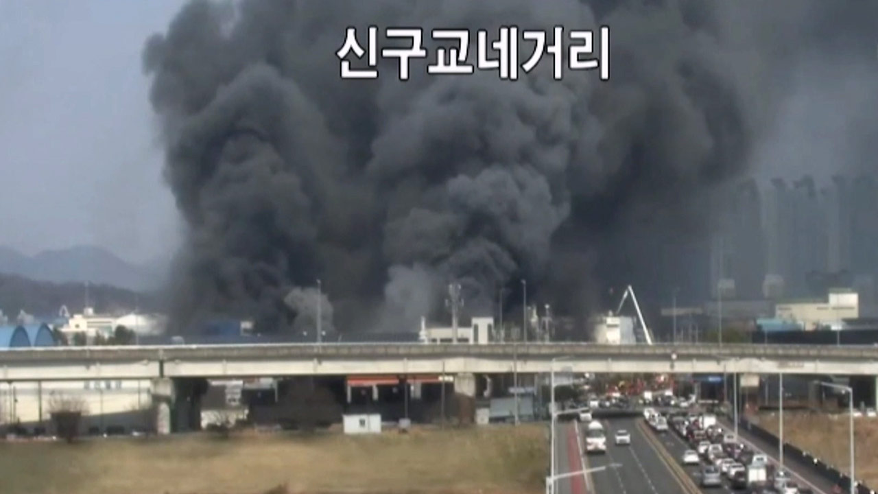 [속보] 대전 문평동 공장 화재‥부상 53명 실종 14명
