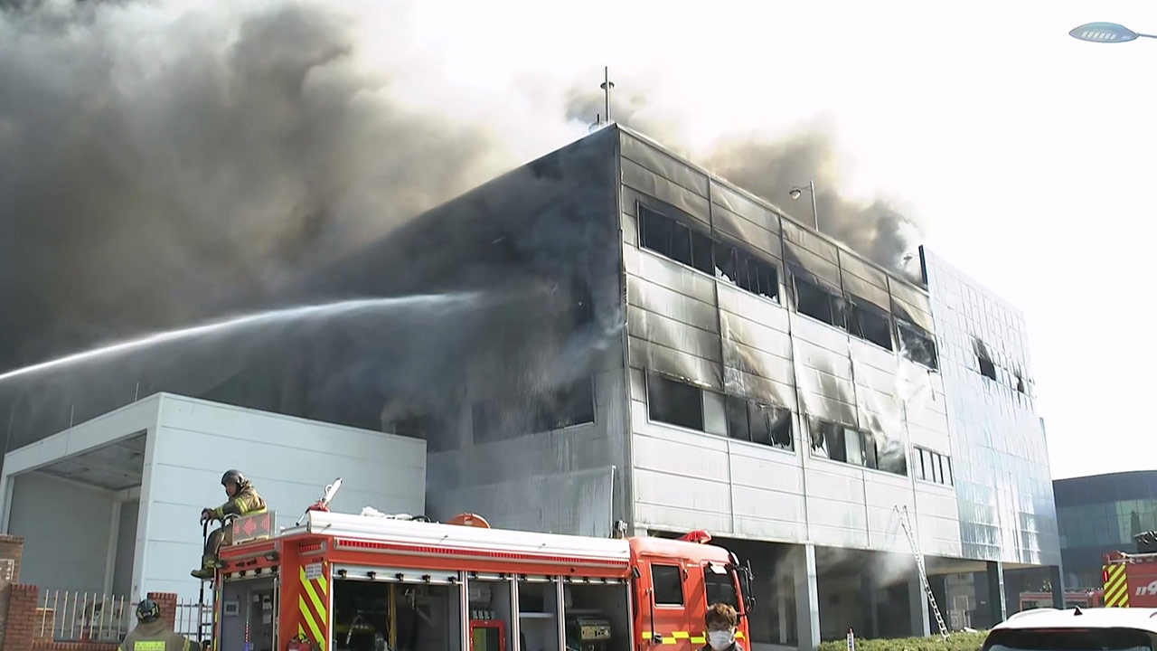 대전 공장 대형화재‥"뛰어내리고 매달리고 긴박하게 대피"