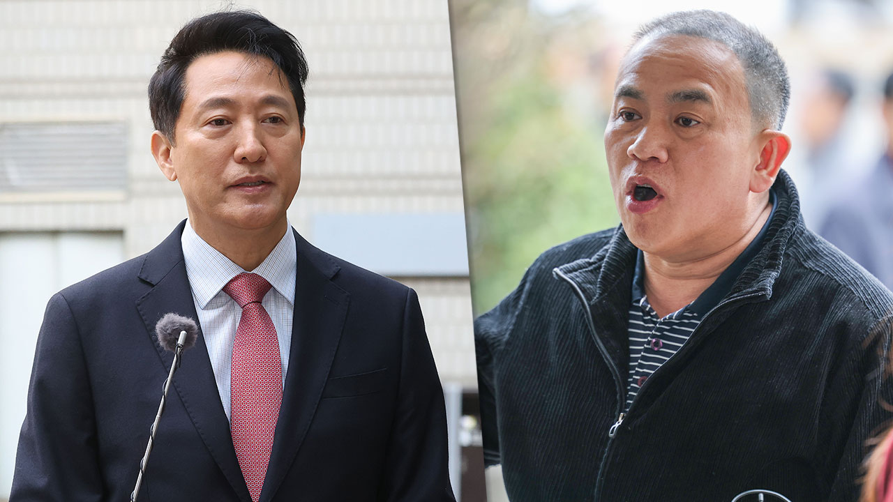오세훈, 명태균 법정서 첫 대면‥"명태균, 사기범죄집단"