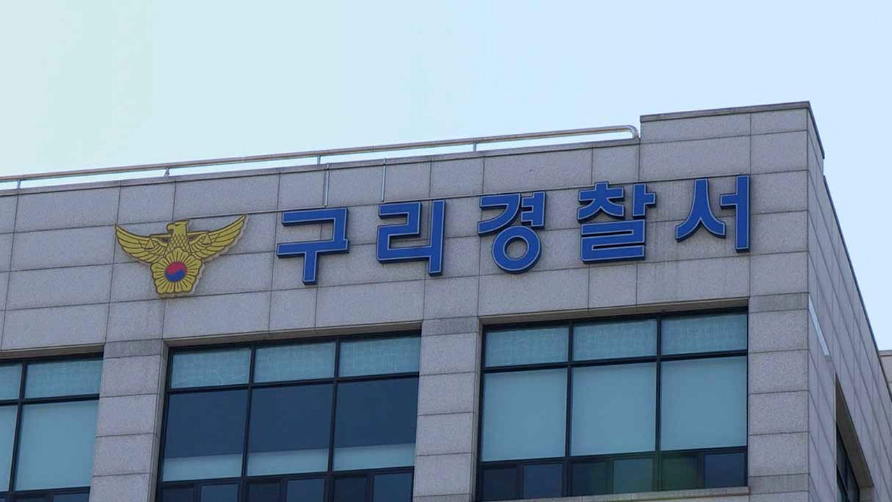 '남양주 스토킹 살인' 부실대응 논란에 구리경찰서장 대기발령