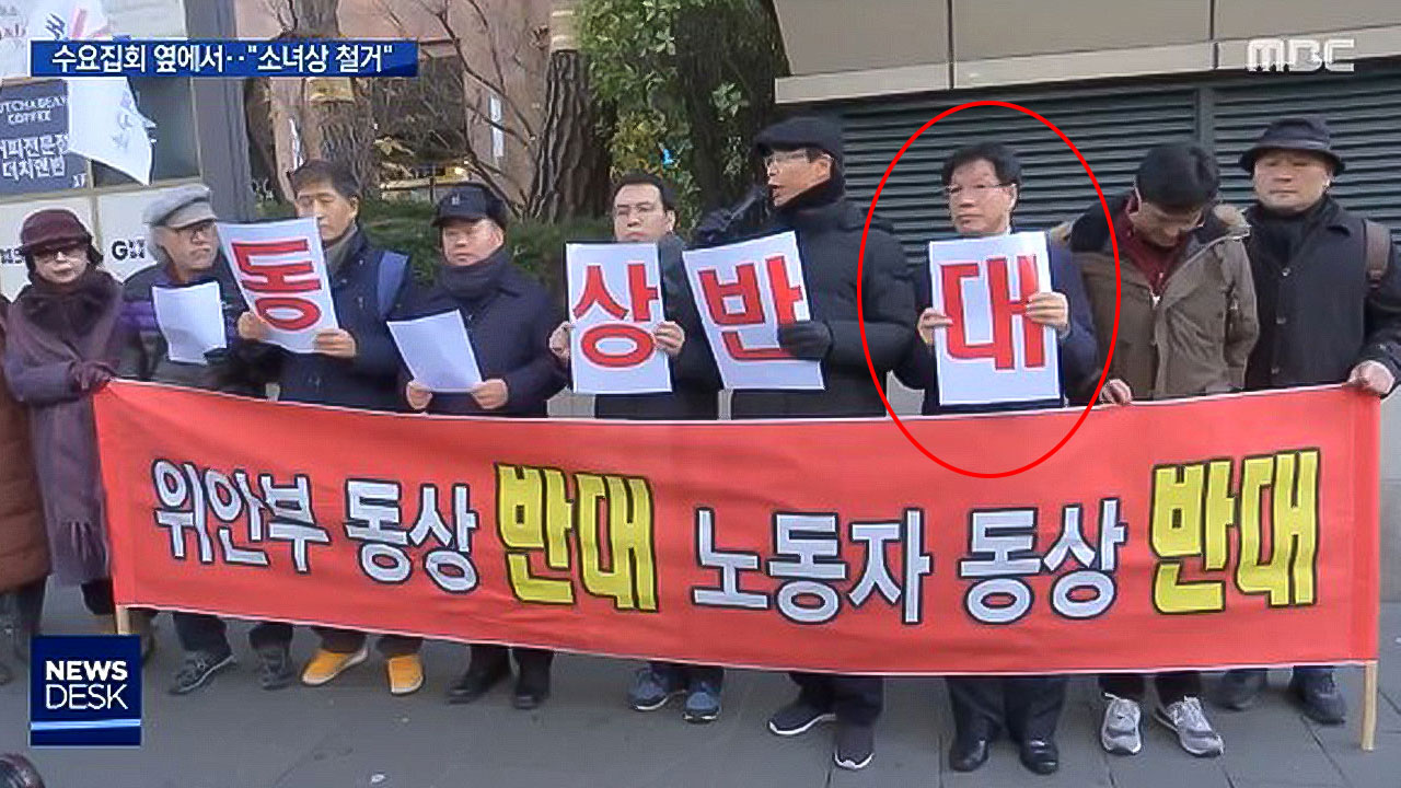 '위안부 부정' 김병헌 "나는 처벌 못 해"‥과연?