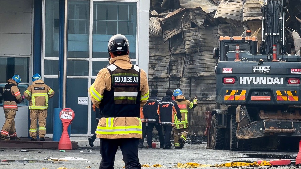 [속보] 대전 공장 화재 사망자 11명으로 늘어‥현장서 시신 1구 추가 발견