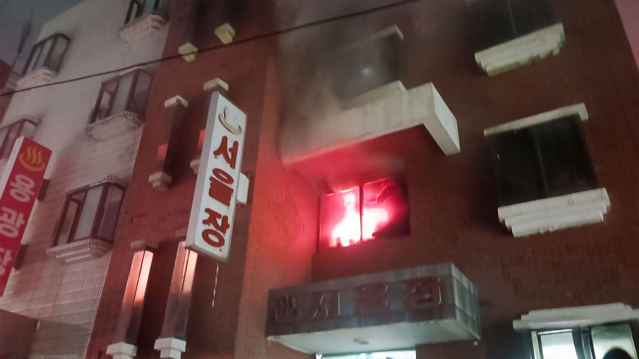 전남 목포 호남동 여관 건물 불‥1명 숨져