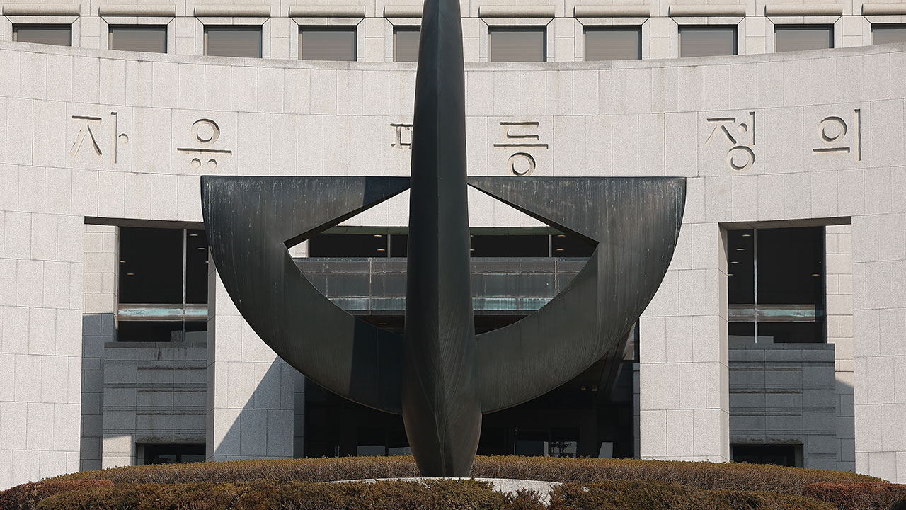 대법 "실적 연동 성과급은 근로 대가 임금 아냐" 파기환송