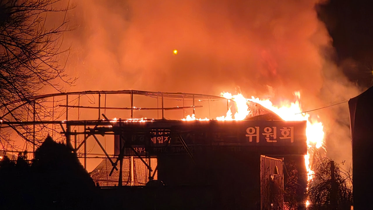 경기 광명시 비닐하우스 화재..인명피해 없어