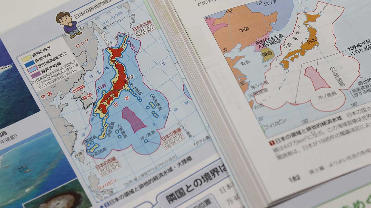 교육부 "日 교과서 '독도 영토' 왜곡 시정 촉구‥용납 불가"