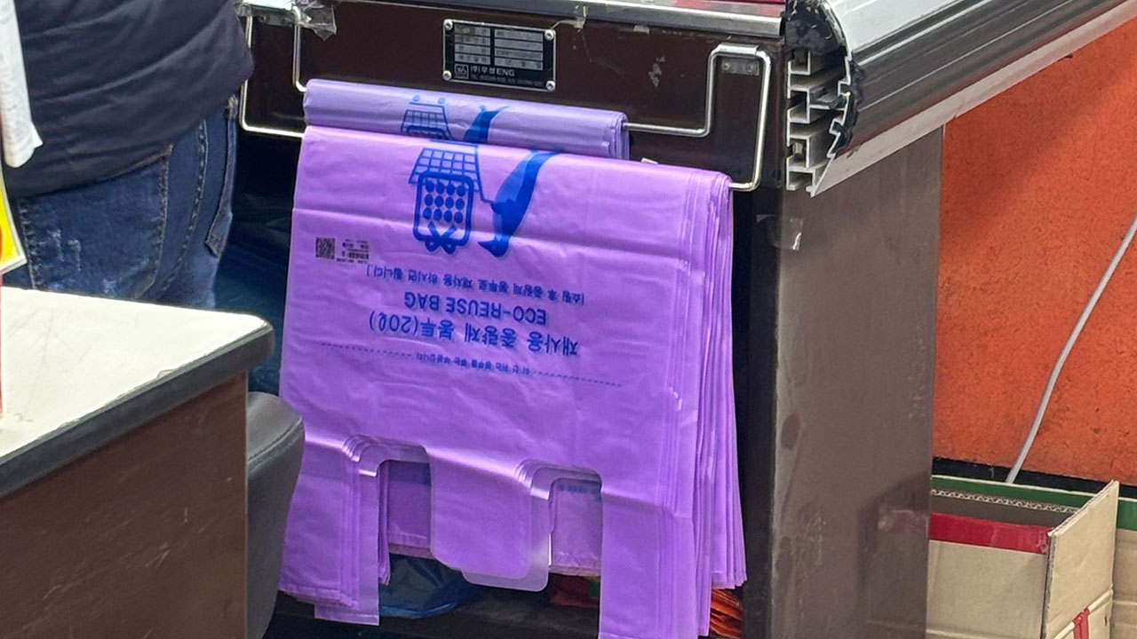 기후부 "전국 평균 종량제 봉투 3개월 치 재고 보유"