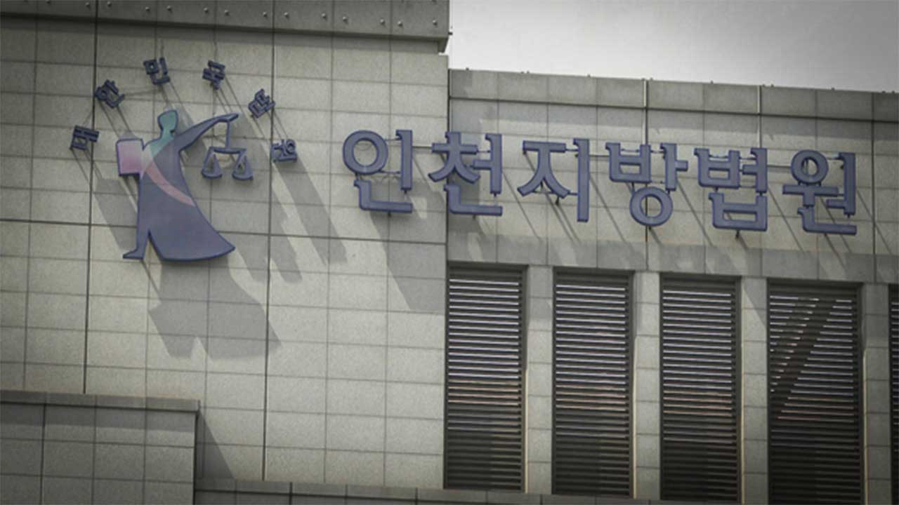 '밀양 집단 성폭행' 관련자 가족사진 올린 남성 2심도 벌금형